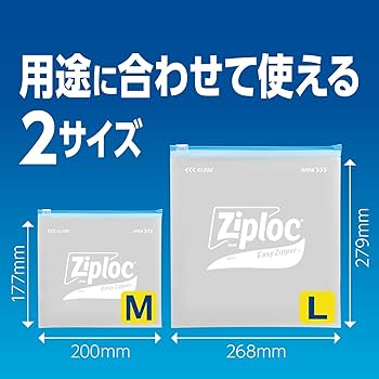 Amazon.co.jp: Ziploc 業務用 ジップロック イージージッパー M